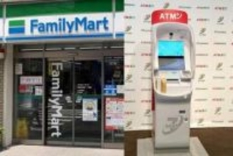 ファミリーマート、独自デザインの「セブン銀行ATM」　春から