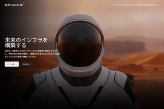 SpaceXがいよいよ株式公開　個人も参加できる大型上場