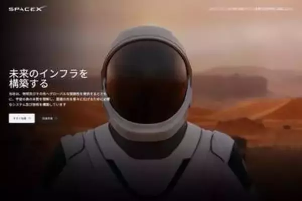 SpaceXがいよいよ株式公開　個人も参加できる大型上場