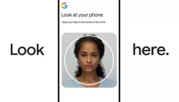 グーグル、ログイン時の本人確認にセルフィーを導入