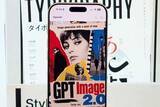 「“思考”する画像生成モデル「ChatGPT Images 2.0」　マンガ・写実・日本語」の画像1