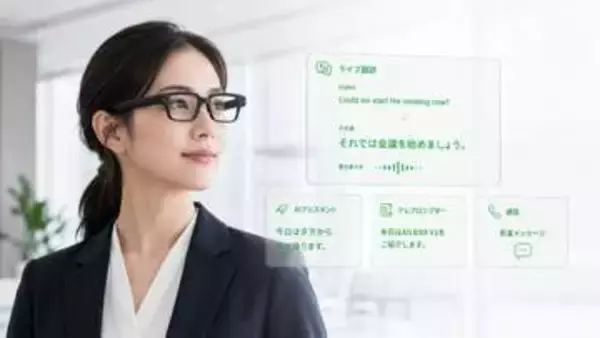 レンズに翻訳や原稿表示、76言語対応のAIスマートグラス「AiLENS V1」