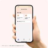 「マイナポータルアプリ、「マイナアプリ」に刷新　今夏デジタル認証アプリと統合」の画像1
