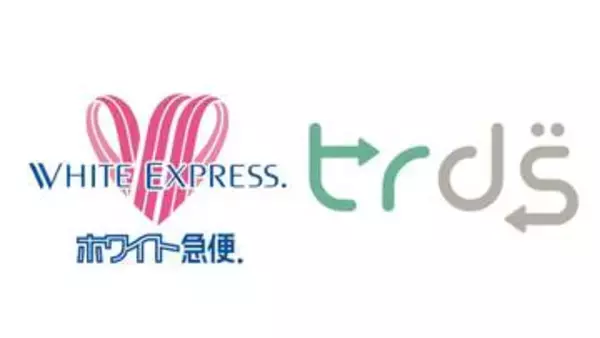 クリーニング店でZOZOTOWN返品受付　ホワイト急便で実証