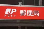 ゆうパケット、配送日数短縮　東京・神奈川・愛知・大阪などで「翌々日」→「翌日」