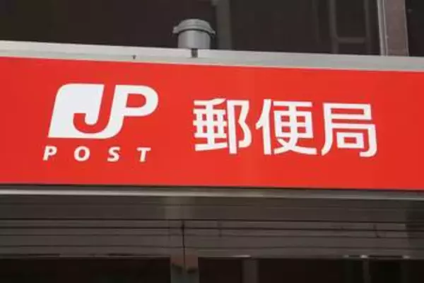 ゆうパケット、配送日数短縮　東京・神奈川・愛知・大阪などで「翌々日」→「翌日」