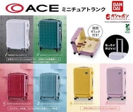 エース、スーツケースのカプセルトイ　開閉できる・取っ手が伸びる