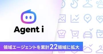 LINEヤフー、投資判断を支援するAIエージェント「ファイナンス」