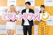 【石野純也のモバイル通信SE】eSIMから始まる旅行の課題解決　「海外旅行スーパーアプリ」へ近づくトリファ