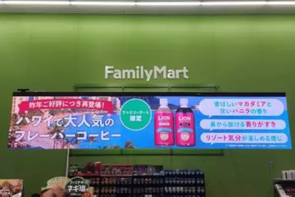 博報堂、イオン・セブン・ファミマ・ドンキとリテールメディアで連携