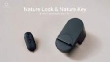Nature、「Qrio Lock」の技術を継承する国産スマートロック