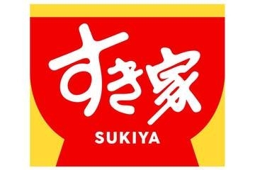 すき家、牛丼値上げ　並は450円→480円