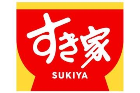 すき家、牛丼値上げ　並は450円→480円