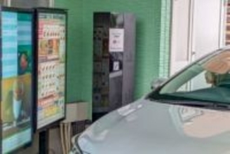 ドライブスルーはAIで代替できる?　モスバーガーが実証実験