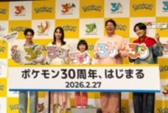 ポケモン30周年、記念施策を発表　1025種ロゴやグッズも