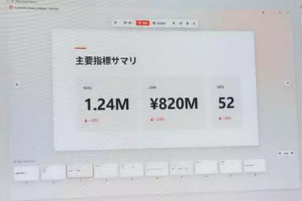 理想のアプリに近づけるため「Claude Design」を試す ゼロから始めるAIコーディング(2)