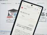 「PayPay、保険強化へ　T&Dフィナンシャル生命を子会社化」の画像1