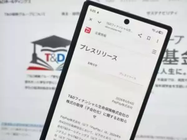 PayPay、保険強化へ　T&Dフィナンシャル生命を子会社化
