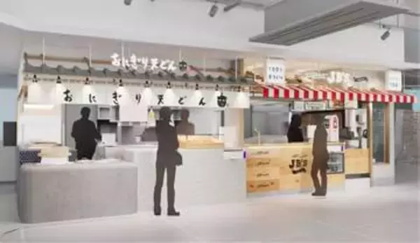 てんや新業態、おにぎり天どん専門店「おにどん」
