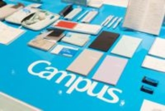 コクヨ キャンパス、スキマ時間の勉強が捗る「ちょこ勉」新アイテム