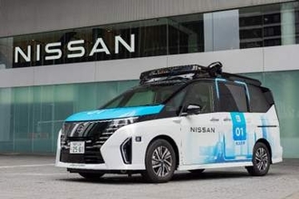 日産・KDDIら、横浜で自動運転体験　500名募集