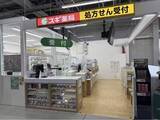 「トライアル×スギ薬局の協業始動　福岡のトライアル2店に調剤薬局」の画像1