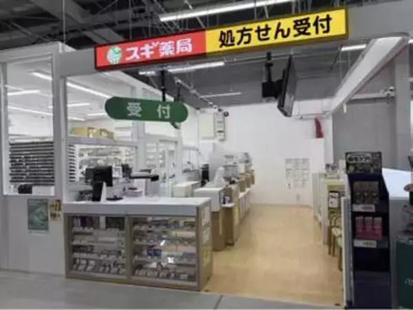 トライアル×スギ薬局の協業始動　福岡のトライアル2店に調剤薬局
