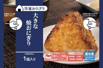 ローソン、約160gの「大きな冷凍おにぎり」200円から