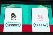 【鈴木淳也のPay Attention】なぜSuicaではなく「テッペイ」が必要なのか　JR東日本が見据える10年後