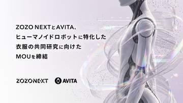 ZOZO NEXTとAVITA、ヒューマノイド向け衣服の共同研究へ