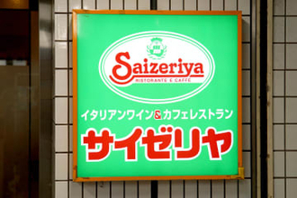 「朝サイゼ」6店舗追加　秋葉原や上野で1月スタート