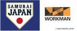 「ワークマン、野球日本代表・侍ジャパンアイテム発売」の画像1