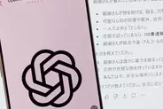 ChatGPTの「やさしさ」の危うさ　10代に伝えたいAI利用法