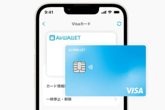 エアウォレットにVisaプリペイドカード機能　チャージ余りは口座に戻せる