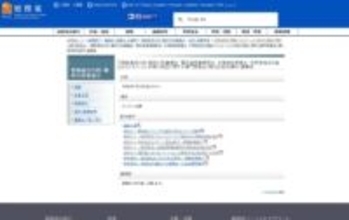 【石野純也のモバイル通信SE】日本のスマホは高すぎ?  総務省で進む割引規制見直し議論