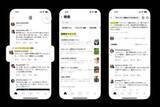 「Threads、「話題のトピック」にAI要約　表示数も10件に」の画像1