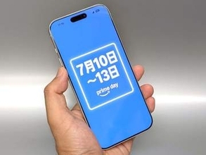 プライムデーのお買い物に“油断”禁物　「プライムデー2026 5つの誓い」