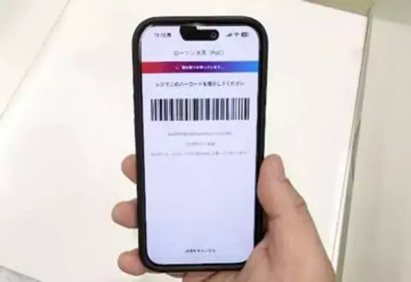 ローソン、POSレジでステーブルコイン決済　2店舗で実証