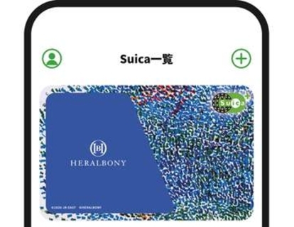 モバイルSuicaでヘラルボニー作家を支援　限定カードフェイス