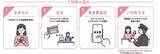 「JR東日本が「遠足チケット」　小学生・園児の団体移動用」の画像1
