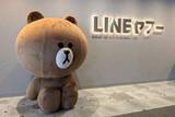 「LINEに誘導されるSNS詐欺、対策の鍵は「通報」」の画像1