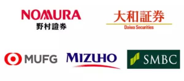 株・国債などの取引をブロックチェーンで高度化 3メガバンク・野村・大和