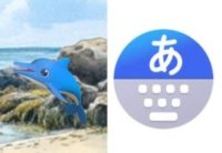 マイクロソフト、日本語入力アプリ「Copilot Keyboard」が正式版に　おかえりカイル