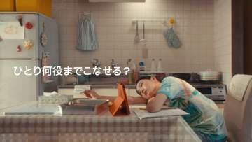 OpenAI、ChatGPTを“日常の相棒”として描く日本初広告