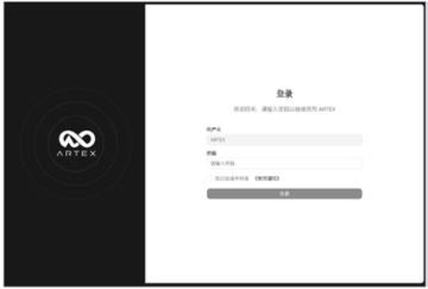 日本企業への不正アクセス、中国のAIツール「ARTEX」使用を確認