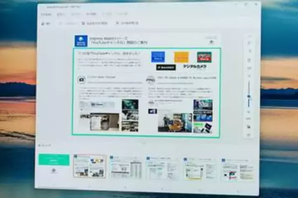 ちょっとした工夫で開発を効率化! ゼロから始めるAIコーディング(4)