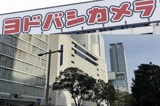 名古屋駅前にヨドバシカメラ　駅直結「名鉄名古屋店」9月16日オープン