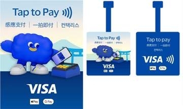 Visa、カード対応表示で訪日客の利用増　全国展開へ