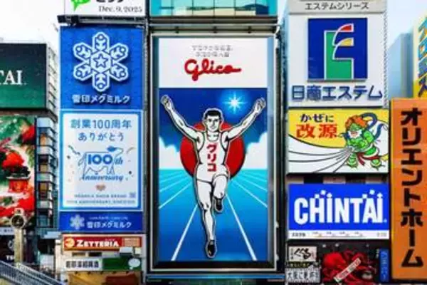 「道頓堀グリコサイン」11月末に6代目引退　27年春7代目に