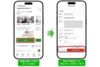 楽天トラベルのAIエージェント、宿泊予約に対応